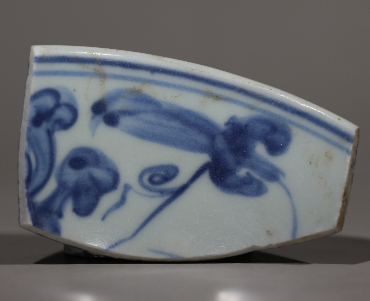 明·弘治 平等青 青花 NO.7938