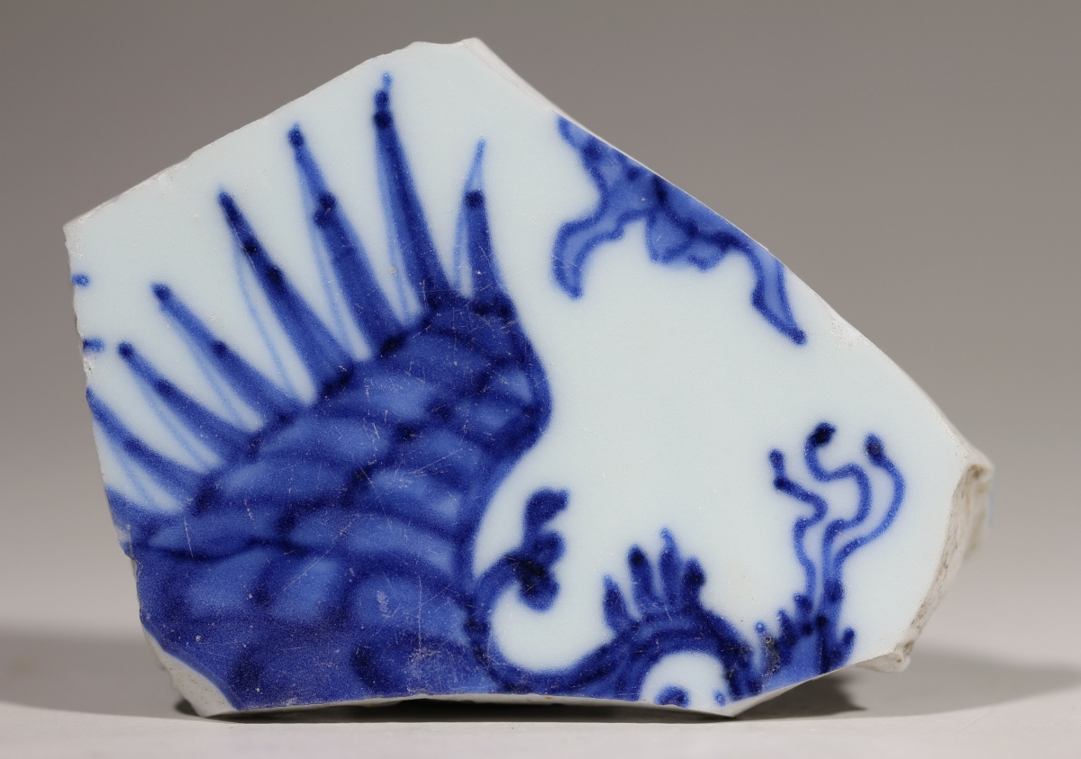 清· 大明正德年制 寄托款 NO.7944