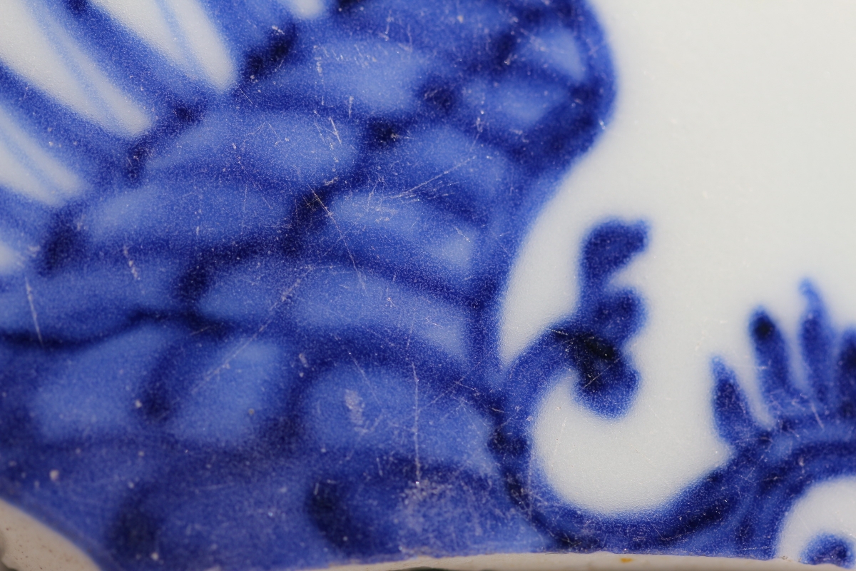 清· 大明正德年制 寄托款 NO.7944