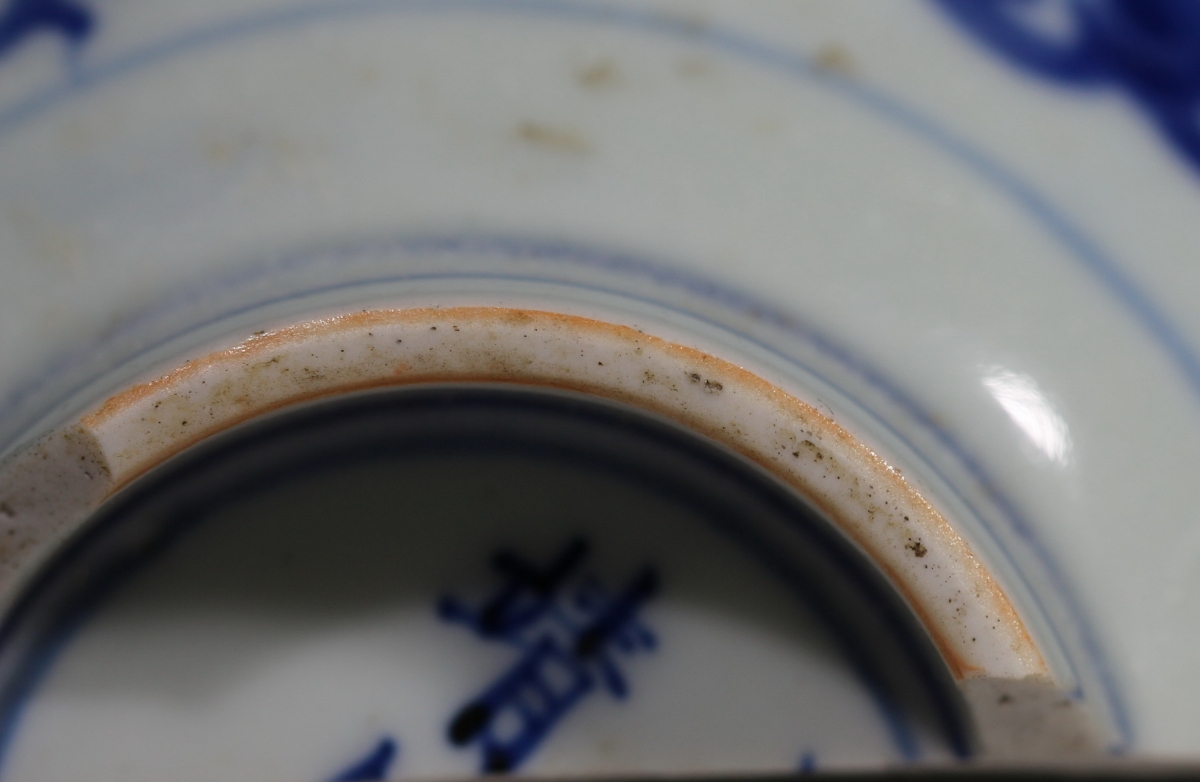 【御瓷】明代 青花 风纹 大明嘉靖年制  7167