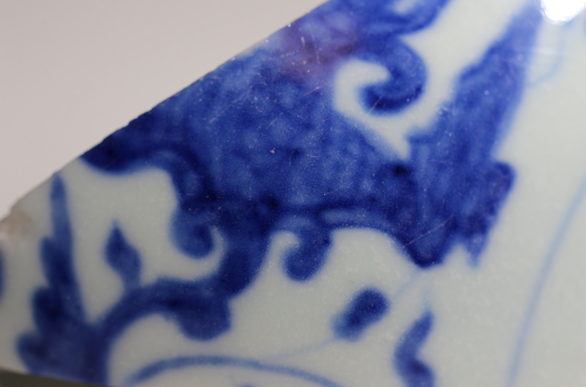 【御瓷】明代 青花 风纹 大明嘉靖年制  7167