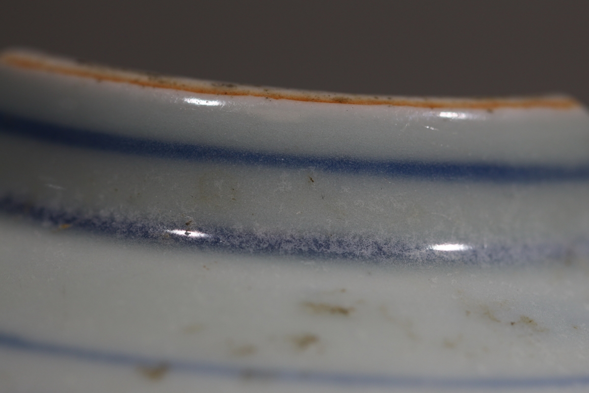 【御瓷】明代 青花 风纹 大明嘉靖年制  7167