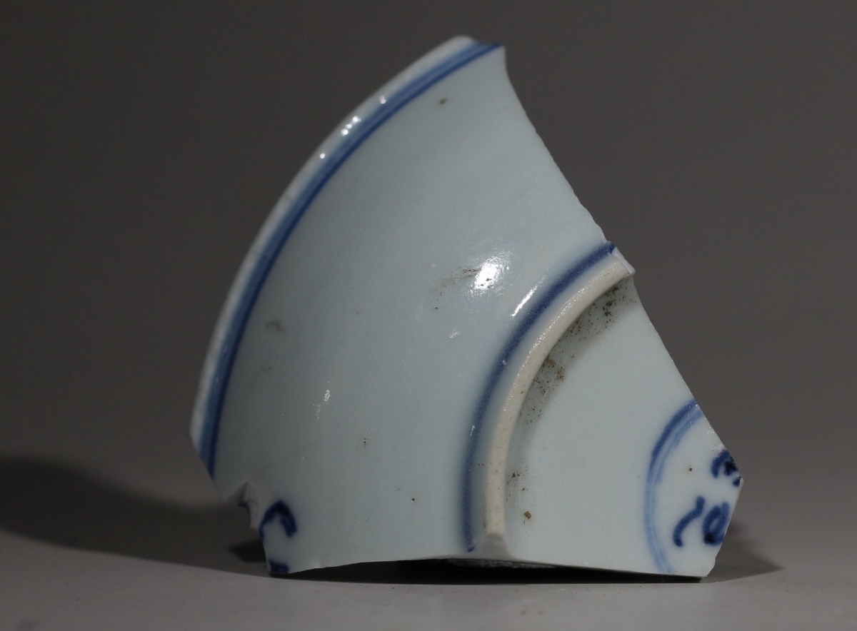 清·雍正 浙青 福寿 蝙蝠 寿字 NO.7968