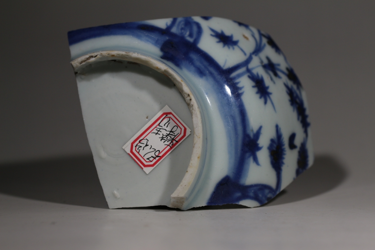 明·弘治 平等青 洞石花蝶纹 NO.7972