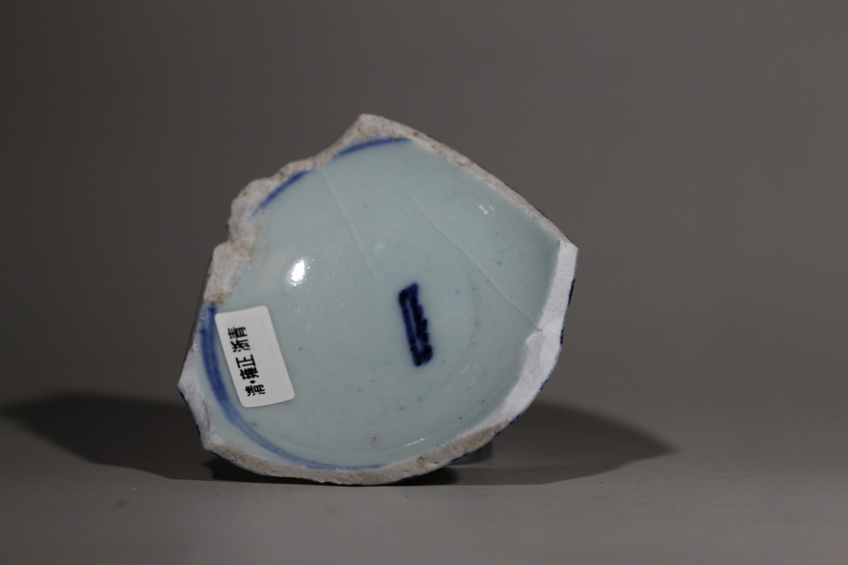 清·雍正 浙青 寿字纹 NO.7973