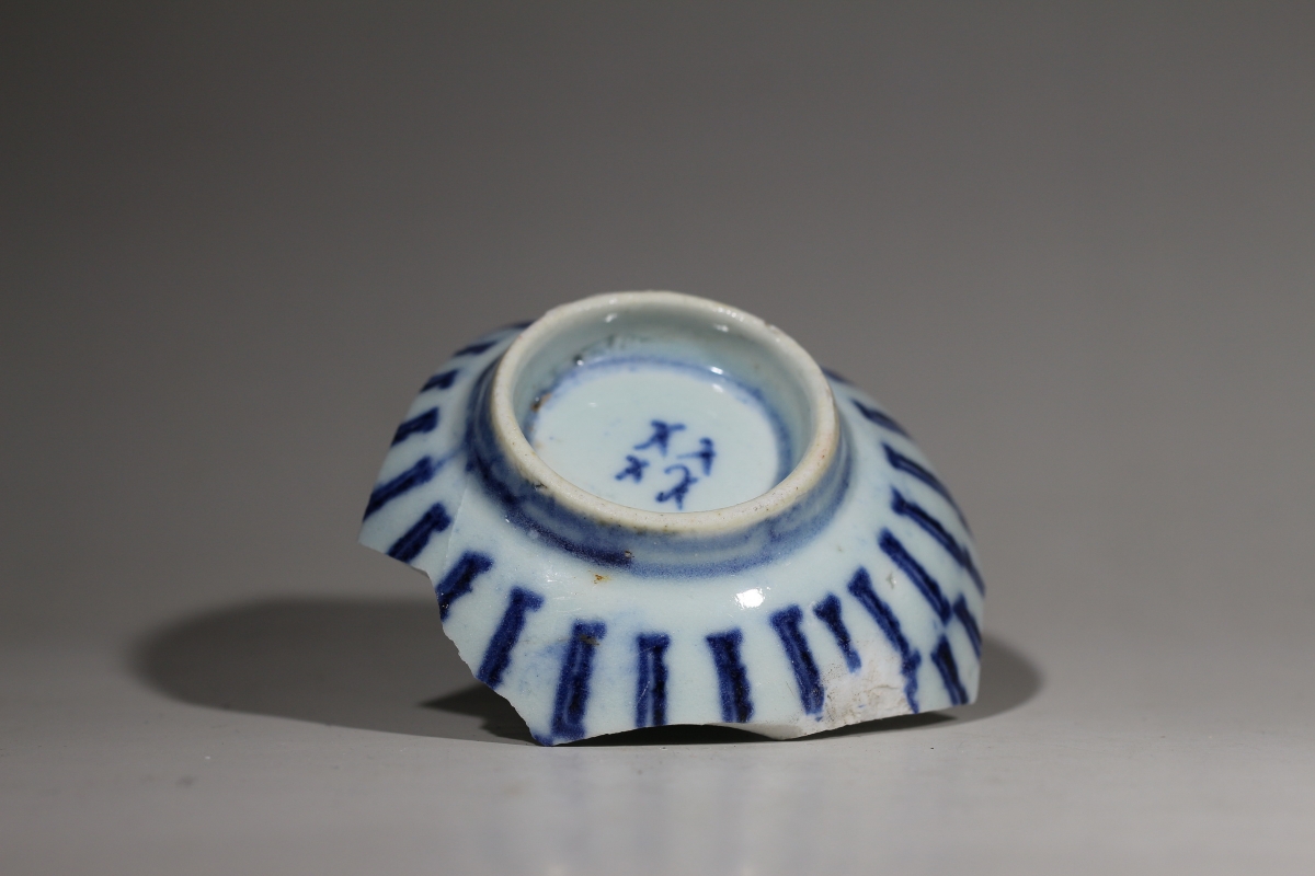 清·雍正 浙青 寿字纹 NO.7973