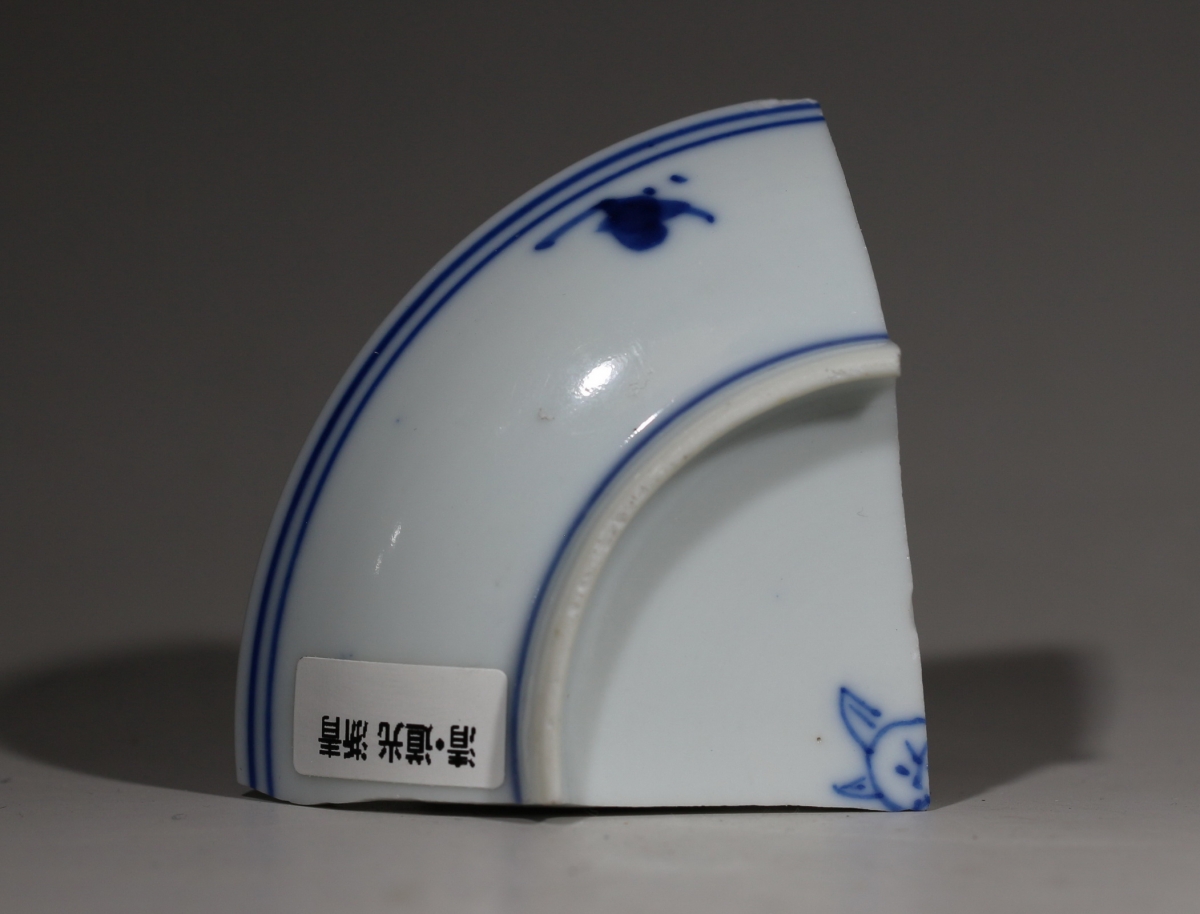 清·道光 浙青  NO.7976