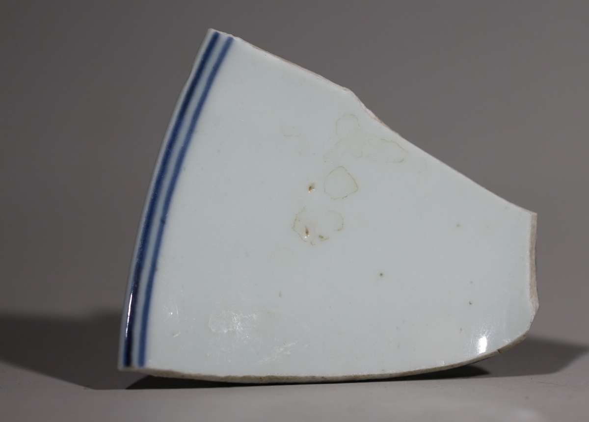 明·万历  回青  螭龙纹  NO.7983