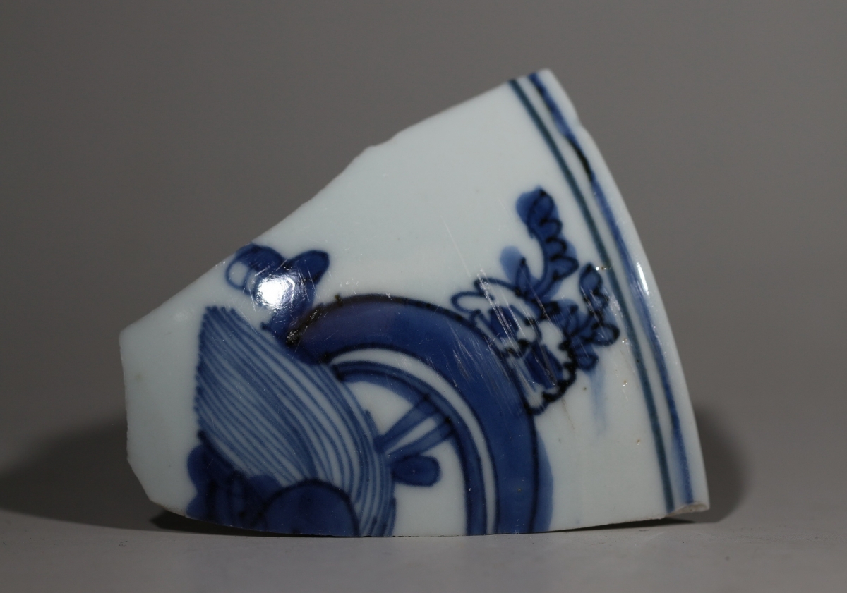 明·万历  回青  螭龙纹  NO.7983