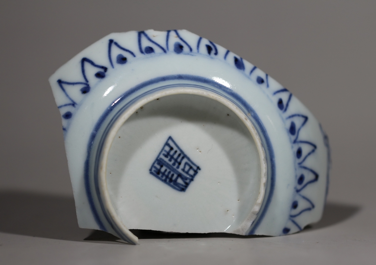 明·嘉靖 万历 回青 一把莲 NO.7944