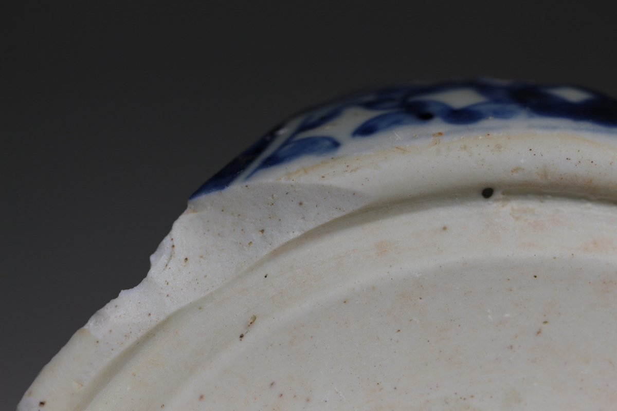 明·大明天顺元年丁丑文武殿*（殿试？瓷砚台）