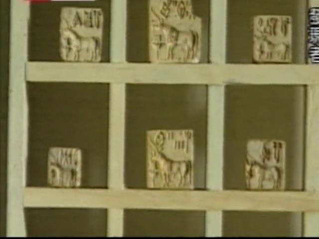 4500年前 印度河流域 最早文字2.jpg