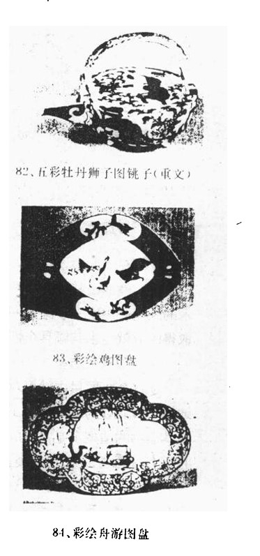 屏幕截图 2024-03-16 230504.jpg