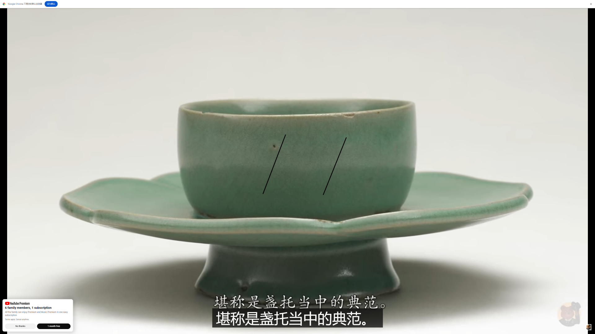 汝窑  受 瓷胎 加工 的 应力 影响 开片 倾向 和 方向