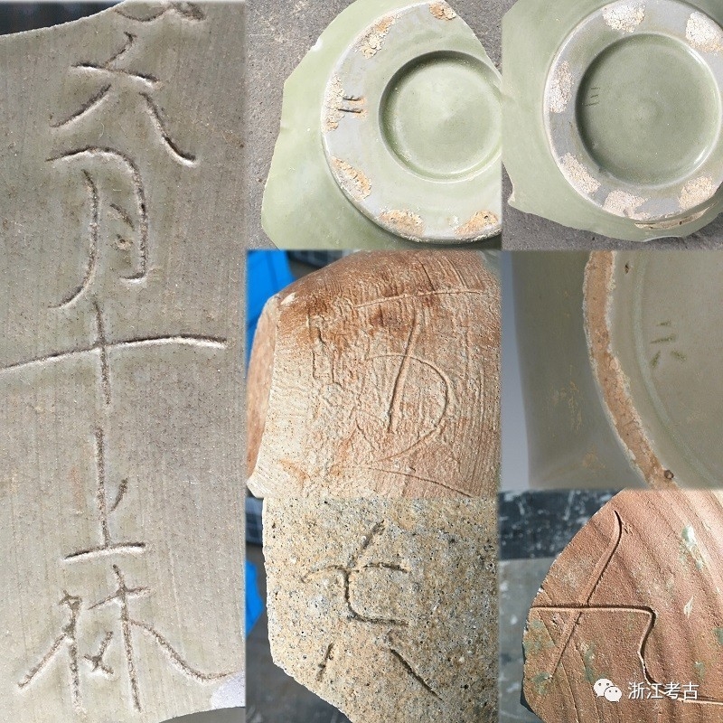 九秋风露越窑开  夺得千峰翠色来  ——上林湖后司岙窑址考古记