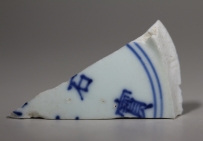 清·康熙 浙青  *石宝**制 款 NO.7943