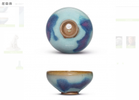 北宋/金 钧窑天蓝釉紫斑小碗 525万/2015年