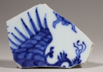 清· 康熙 大明正德年制 寄托款 NO.7944