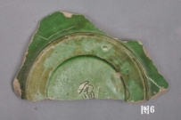 唐代 定窑 刑窑 “盈”字款 瓷器的新发现  绿釉 黄釉 白釉