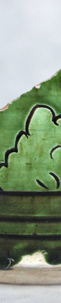 当阳峪窑 古陶瓷标本 绿釉 剔花 划花 刻花 雕花 古瓷标本2