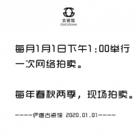 每周一小拍，每月一大拍