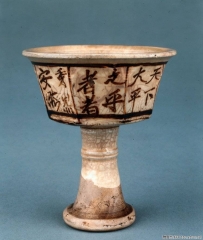 元代 磁州窑 -戴维德基金原藏