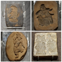 唐代 长沙窑 印模|北京故宫