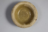 唐代刻字底 款识