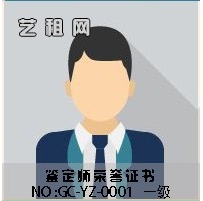 {高古瓷鉴定师 } 星泽 GC-YZ-006