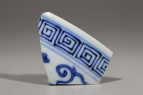 【御瓷】嘉靖 回青 青花 NO.7913