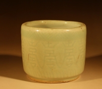 明代 龙泉窑 梅子青 刻花 佛教 寿字炉 NO.7036