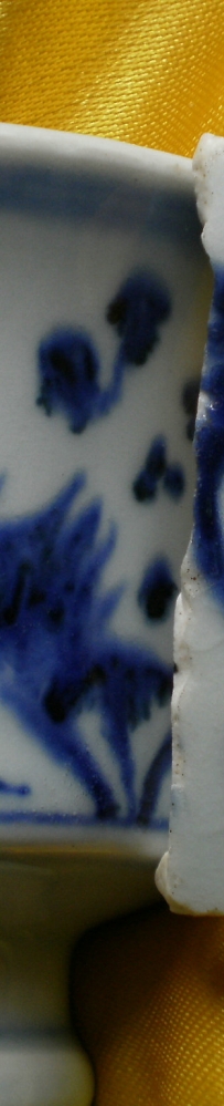 永乐官窑青花鉴定篇（下篇）