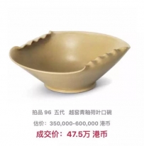 上林湖与越窑"神品"秘色瓷