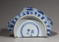 清·康熙 浙青 岑山归玉？ NO.7981