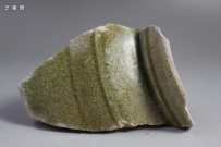 汉代 原始青瓷  岳州窑 湘阴窑 Z-000171 NO.387