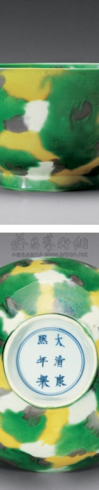 【中国嘉德】清康熙 素三彩 虎皮斑碗  44万