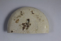 唐代 长沙窑   釉下彩 绘粉盒