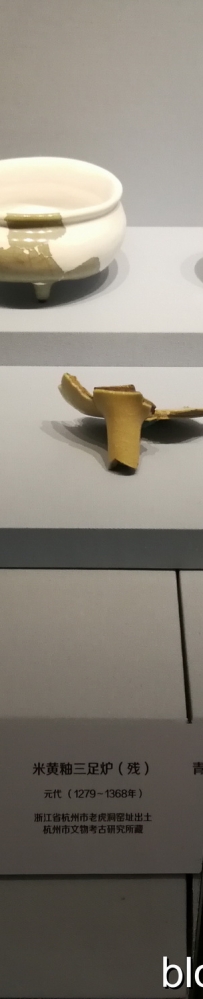 哥窑（2）：起源之谜