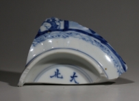 清· 康熙  浙青  大明成化年制 寄托款  NO.7963