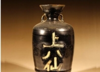 元明代 耀州窑 黑釉 上八仙 三系酒壶 酒罐 酒文化文物 NO.6804