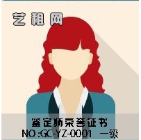 {高古瓷鉴定师 } 涵易 GC-YZ-004