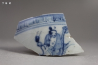 空白期 天顺 B-140 NO.937