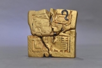 江口沉银遗址出土“蜀世子宝”金印