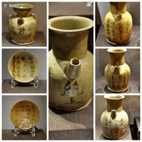 唐代 长沙窑 诗文题款|北京故宫