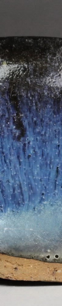 金元 钧窑 窑变 蓝釉 盏