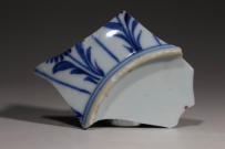 清·雍正 浙青釉 NO.7600