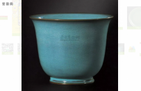苏富比 明 十五世纪初 钧窑天青釉仰钟式花盆 3557万