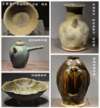 唐代 长沙窑 ﻿酒具|北京故宫