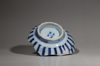 清·雍正 浙青 寿字纹 NO.7973