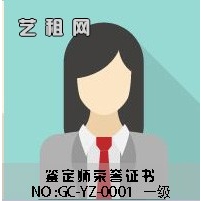 {高古瓷鉴定师 } 紫萱 GC-YZ-00